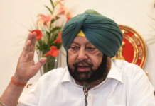 ਕੈਪਟਨ ਨੇ ਕਿਹਾ – ਪੰਜਾਬ ‘ਚ 30 ਜ਼ਨਵਰੀ ਤੋਂ ਬਾਅਦ ਪਰਤੇ ਐਨ.ਆਰ.ਆਈ./ ਵਿਦੇਸ਼ੀ ਯਾਤਰੀ ਸਵੈ-ਘੋਸ਼ਣਾ ਫਾਰਮ ਭਰ ਕੇ ਤੁਰੰਤ ਜਮਾ ਕਰਵਾਉਣ