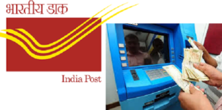 ਪੰਜਾਬ ‘ਚ ਬੈਂਕ/ਏ.ਟੀ.ਐਮਜ਼ ਨੂੰ ਪੂਰਾ ਹਫਤਾ ਖੋਲਣ ਦੀ ਛੂਟ, ਪੋਸਟਲ ਤੇ ਕੋਰੀਅਰ ਸੇਵਾਵਾਂ ਤੋਂ ਕਰਫਿਊ ਬੰਦਸ਼ਾਂ ਤੋਂ ਹਟਾਈਆਂ