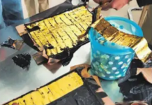 ਦੁਬਈ ਤੋਂ ਆ ਰਿਹਾ ਸੋਨੇ ਦਾ ਤਸਕਰ ਅਮ੍ਰਿਤਸਰ ਏਅਰਪੋਰਟ ਤੇ ਗਿਰਫਤਾਰ, 24 ਲੱਖ ਦਾ ਸੋਨਾ ਬਰਾਮਦ