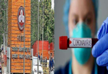 ਕੋਰੋਨਾ ਵਾਇਰਸ ਦੀ ਸ਼ੱਕੀ ਮਰੀਜ਼ ਪੀਜੀਆਈ ਚੰਡੀਗੜ੍ਹ ਤੋਂ ਭੱਜੀ, ਮੁਹਾਲੀ ‘ਚ ਕੇਸ ਦਰਜ