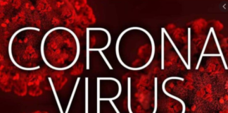 ਮੋਹਾਲੀ ‘ਚ 1 ਬਜ਼ੁਰਗ ਔਰਤ ਦੀ ਮੌਤ, ਮਰਨ ਤੋਂ ਬਾਅਦ ਰਿਪੋਰਟ ਕੋਰੋਨਾ ਪਾਜ਼ੀਟਿਵ