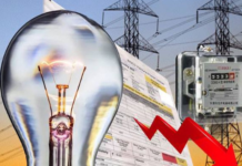 ਪੰਜਾਬ ਸਰਕਾਰ ਲੋਕਾਂ ਨੂੰ ਰਾਹਤ ਦਿੰਦੇ ਹੋਏ ਲਾਕਡਾਊਨ ਸਮੇਂ ਦਾ ਬਿਜਲੀ ਬਿੱਲ ਮੁਆਫ ਕਰੇ : ਰਾਜੇਸ਼ ਬਾਘਾ