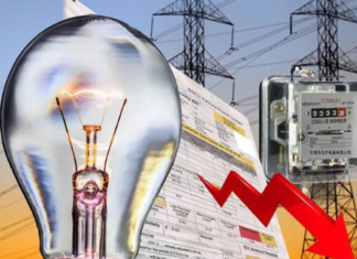 ਪੰਜਾਬ ਸਰਕਾਰ ਲੋਕਾਂ ਨੂੰ ਰਾਹਤ ਦਿੰਦੇ ਹੋਏ ਲਾਕਡਾਊਨ ਸਮੇਂ ਦਾ ਬਿਜਲੀ ਬਿੱਲ ਮੁਆਫ ਕਰੇ : ਰਾਜੇਸ਼ ਬਾਘਾ