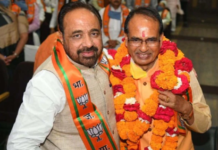 ਸ਼ਿਵਰਾਜ਼ ਸਿੰਘ ਚੌਹਾਨ ਚੌਥੀ ਵਾਰ ਬਣੇ ਮੱਧ ਪ੍ਰਦੇਸ਼ ਦੇ ਮੁੱਖਮੰਤਰੀ, 6 ਮਿੰਨਟ ਚੱਲੀਆ ਸੌਂਹ ਚੁੱਕ ਸਮਾਰੋਹ