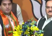 ਜੋਤੀਰਾਦਿੱਤਿਆ ਸਿੰਧੀਆ ਭਾਜਪਾ ਵਿੱਚ ਸ਼ਾਮਲ ਹੋਏ, ਕਿਹਾ- ਕਾਂਗਰਸ ਪਹਿਲਾਂ ਵਰਗੀ ਨਹੀਂ ਰਹੀ