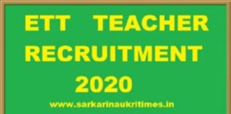 ਸਿੱਖਿਆ ਮੰਤਰੀ ਵੱਲੋਂ ਈਟੀਟੀ ਅਧਿਆਪਕਾਂ ਦੀਆਂ 1664 ਆਸਾਮੀਆਂ ਭਰਨ ਨੂੰ ਪ੍ਰਵਾਨਗੀ