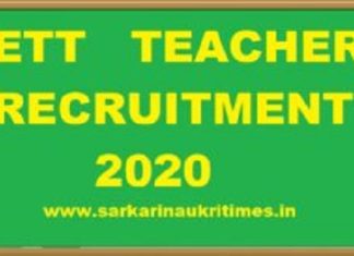 ਸਿੱਖਿਆ ਮੰਤਰੀ ਵੱਲੋਂ ਈਟੀਟੀ ਅਧਿਆਪਕਾਂ ਦੀਆਂ 1664 ਆਸਾਮੀਆਂ ਭਰਨ ਨੂੰ ਪ੍ਰਵਾਨਗੀ
