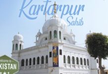 ਕਰਤਾਰਪੁਰ ਸਾਹਿਬ ਲਾਂਘਾ ਅੱਜ ਅੱਧੀ ਰਾਤ ਤੋਂ ਆਰਜ਼ੀ ਤੌਰ ‘ਤੇ ਬੰਦ ਕਰਨ ਦੇ ਹੁਕਮ