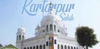 ਕਰਤਾਰਪੁਰ ਸਾਹਿਬ ਲਾਂਘਾ ਅੱਜ ਅੱਧੀ ਰਾਤ ਤੋਂ ਆਰਜ਼ੀ ਤੌਰ ‘ਤੇ ਬੰਦ ਕਰਨ ਦੇ ਹੁਕਮ