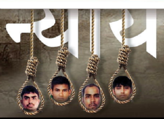 ਨਿਰਭਯਾ ਨੂੰ ਸੱਚੀ ਸ਼ਰਧਾਂਜਲੀ : ਚਾਰੇ ਦੋਸ਼ੀਆਂ ਨੂੰ ਫਾਂਸੀ