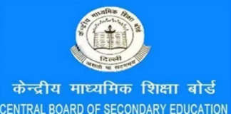 ਸੀਬੀਐਸਈ ਨੇ ਮੁਲਤਵੀ ਕੀਤੇ 10ਵੀਂ ਤੇ 12ਵੀਂ ਦੀ ਹੋਣ ਵਾਲੇ ਸਾਰੇ ਪੇਪਰ, 5 ਅਪ੍ਰੈਲ ਨੂੰ ਹੋਣ ਵਾਲਾ JEE ਮੇਨ ਵੀ ਮੁਲਤਵੀ