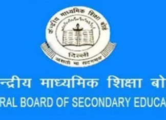 ਸੀਬੀਐਸਈ ਨੇ ਮੁਲਤਵੀ ਕੀਤੇ 10ਵੀਂ ਤੇ 12ਵੀਂ ਦੀ ਹੋਣ ਵਾਲੇ ਸਾਰੇ ਪੇਪਰ, 5 ਅਪ੍ਰੈਲ ਨੂੰ ਹੋਣ ਵਾਲਾ JEE ਮੇਨ ਵੀ ਮੁਲਤਵੀ