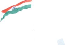 ਸ਼ਹੀਦ ਨਰਪਿੰਦਰ ਪਾਲ ਸਿੰਘ ਪ੍ਰਿੰਸ ਦੀ ਯਾਦ ਵਿੱਚ 100 ਫੁੱਟ ਲੰਬਾ ‘ਫਲੈਗ ਆਫ ਯੂਨਿਟੀ’ ਲਹਿਰਾਇਆ