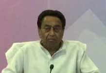 MP : ਫਲੋਰ ਟੈਸਟ ਤੋਂ ਪਹਿਲਾਂ ਮੁੱਖ ਮੰਤਰੀ ਕਮਲਨਾਥ ਦਾ ਅਸਤੀਫਾ