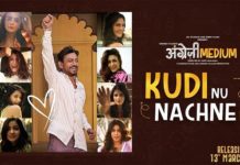 Video : ਫਿਲਮ ਅੰਗਰੇਜੀ ਮੀਡੀਅਮ ਦਾ ਨਵਾਂ ਗਾਣਾ ‘ਕੁੜੀ ਨੂੰ ਨੱਚਣੇ ਦੇ’ ਰਿਲੀਜ਼