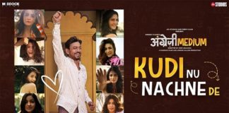 Video : ਫਿਲਮ ਅੰਗਰੇਜੀ ਮੀਡੀਅਮ ਦਾ ਨਵਾਂ ਗਾਣਾ ‘ਕੁੜੀ ਨੂੰ ਨੱਚਣੇ ਦੇ’ ਰਿਲੀਜ਼