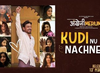 Video : ਫਿਲਮ ਅੰਗਰੇਜੀ ਮੀਡੀਅਮ ਦਾ ਨਵਾਂ ਗਾਣਾ ‘ਕੁੜੀ ਨੂੰ ਨੱਚਣੇ ਦੇ’ ਰਿਲੀਜ਼