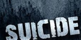 ਕੋਰੋਨਾ ਦਾ ਕਹਿਰ : ਕੈਨੇਡਾ ਗਈ ਧੀ ਦੀ ਦੋਸਤ ਕੋਰੋਨਾ ਪਾਜ਼ੀਟਿਵ ਆਉਣ ‘ਤੇ ਮਾਂ ਨੇ ਕੀਤੀ ਖੁਦਕੁਸ਼ੀ