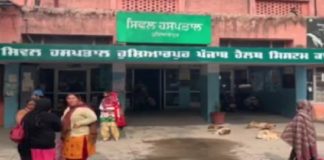 ਹੁਸ਼ਿਆਰਪੁਰ ‘ਚ ਸਾਹਮਣੇ ਆਇਆ ਕੋਰੋਨਾ ਦਾ ਸ਼ੱਕੀ, ਸੈਂਪਲ ਜਾਂਚ ਲਈ ਭੇਜੇ