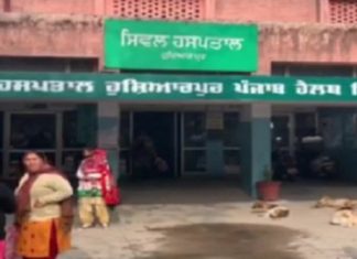 ਹੁਸ਼ਿਆਰਪੁਰ ‘ਚ ਸਾਹਮਣੇ ਆਇਆ ਕੋਰੋਨਾ ਦਾ ਸ਼ੱਕੀ, ਸੈਂਪਲ ਜਾਂਚ ਲਈ ਭੇਜੇ