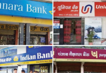 1 ਅਪ੍ਰੈਲ ਤੋਂ 10 ਬੈਂਕ ਹੋਣਗੇ ਮਰਜ, ਖ਼ਾਤਾਧਾਰਕਾਂ ਨੂੰ ਨੋਟਬੰਦੀ ਵਾਲੇ ਦਿਨ ਫਿਰ ਦੁਹਰਾਉਣੇ ਪੈਣਗੇ