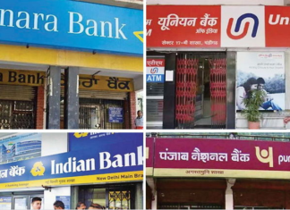 1 ਅਪ੍ਰੈਲ ਤੋਂ 10 ਬੈਂਕ ਹੋਣਗੇ ਮਰਜ, ਖ਼ਾਤਾਧਾਰਕਾਂ ਨੂੰ ਨੋਟਬੰਦੀ ਵਾਲੇ ਦਿਨ ਫਿਰ ਦੁਹਰਾਉਣੇ ਪੈਣਗੇ