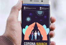 ਹੁਣ App ਦੱਸੇਗਾ ਤੁਹਾਡੇ ਨੇੜੇ ਕੋਈ ਕੋਰੋਨਾ ਦਾ ਸ਼ੱਕੀ ਮਰੀਜ਼ ਤਾਂ ਨਹੀਂ, ਜਾਣੋ ਐਪ ਕਿਵੇਂ ਕਰੇਗਾ ਤੁਹਾਡੀ ਮਦਦ?