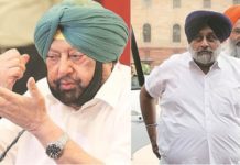 ਕੈਪਟਨ ਦਾ ਸੁਖਬੀਰ ਨੂੰ ਜਵਾਬ, ਸਰਬ ਪਾਰਟੀ ਮੀਟਿੰਗ ਸੱਦਣ ਲਈ ਨਾ ਤਾਂ ਸਮਾਂ ਅਤੇ ਨਾ ਹੀ ਲੌੜ