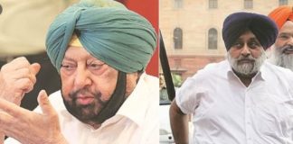 ਕੈਪਟਨ ਦਾ ਸੁਖਬੀਰ ਨੂੰ ਜਵਾਬ, ਸਰਬ ਪਾਰਟੀ ਮੀਟਿੰਗ ਸੱਦਣ ਲਈ ਨਾ ਤਾਂ ਸਮਾਂ ਅਤੇ ਨਾ ਹੀ ਲੌੜ