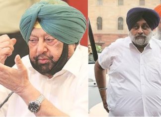 ਕੈਪਟਨ ਦਾ ਸੁਖਬੀਰ ਨੂੰ ਜਵਾਬ, ਸਰਬ ਪਾਰਟੀ ਮੀਟਿੰਗ ਸੱਦਣ ਲਈ ਨਾ ਤਾਂ ਸਮਾਂ ਅਤੇ ਨਾ ਹੀ ਲੌੜ