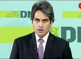 ਜਾਣੋ – Zee news ਵਲੋਂ ਚਲਾਈ ਗਈ ਖ਼ਬਰ, ਦੋ ਮੁਸਲਮਾਨਾਂ ਵਲੋਂ ਗੈਰ-ਧਰਮ ਦੇ ਲੋਕਾਂ ਨੂੰ ਖੁਆਈ ਗੰਦਗੀ ਦਾ ਸੱਚ