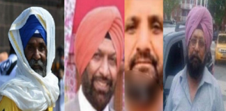ਅਮਰੀਕਾ ‘ਚ ਚਾਰ ਪੰਜਾਬੀਆਂ ਦੀ ਮੌਤ, ਪਿੰਡਾਂ ‘ਚ ਵਿਛੇ ਸੱਥਰ