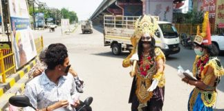 ਘਰਾਂ ਤੋਂ ਬਾਹਰ ਘੁੰਮ ਰਹੇ ਜਲੰਧਰ ਦੇ ਲੋਕਾਂ ਨੂੰ ਲੈਣ ਆਇਆ ਯਮਰਾਜ