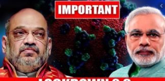 ਲਾਕਡਾਊਨ 2.0 ‘ਚ ਸਖ਼ਤ ਗਾਈਡਲਾਈਨ ਜ਼ਾਰੀ – ਕਿਨ੍ਹਾਂ ਨੂੰ ਮਿਲੀ ਛੂਟ, ਕਿਨ੍ਹਾਂ ਨੂੰ ਨਹੀਂ? ਪੜ੍ਹੋ ਖਬਰ