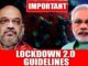 ਲਾਕਡਾਊਨ 2.0 ‘ਚ ਸਖ਼ਤ ਗਾਈਡਲਾਈਨ ਜ਼ਾਰੀ – ਕਿਨ੍ਹਾਂ ਨੂੰ ਮਿਲੀ ਛੂਟ, ਕਿਨ੍ਹਾਂ ਨੂੰ ਨਹੀਂ? ਪੜ੍ਹੋ ਖਬਰ