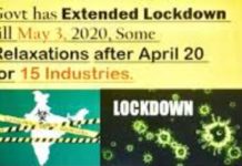 ਲੌਕਡਾਊਨ ਦੇ ਨਵੇਂ ਨਿਯਮ, ਜਿਨ੍ਹਾਂ ਖੇਤਰਾਂ ‘ਚ ਹੌਟਸਪੋਟ ਨਹੀਂ, ਪੜ੍ਹੋ – 20 ਅਪ੍ਰੈਲ ਤੋਂ ਉੱਥੇ ਕਿਹੜੀਆਂ ਸੇਵਾਵਾਂ ਹੋਣਗੀਆਂ ਸ਼ੁਰੂ?