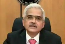 ਆਰਬੀਆਈ ਦਾ ਵੱਡਾ ਫੈਸਲਾ – ਰਿਵਰਸ ਰੇਪੋ ਰੇਟ 0.25% ਘਟਾ ਕੇ 3.75% ਕੀਤੀ, TLTRO-2.0 ਦੀ ਸ਼ੁਰੁਆਤ 50000 ਕਰੋੜ ਨਾਲ !