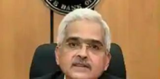 ਆਰਬੀਆਈ ਦਾ ਵੱਡਾ ਫੈਸਲਾ – ਰਿਵਰਸ ਰੇਪੋ ਰੇਟ 0.25% ਘਟਾ ਕੇ 3.75% ਕੀਤੀ, TLTRO-2.0 ਦੀ ਸ਼ੁਰੁਆਤ 50000 ਕਰੋੜ ਨਾਲ !