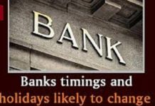 ਜਲੰਧਰ ‘ਚ ਬੈਂਕਾਂ ਦੇ ਸਮੇਂ ‘ਚ ਬਦਲਾਅ, ਸਵੇਰੇ 8 ਤੋਂ 1 ਵਜ੍ਹੇ ਤੱਕ ਖੁਲਣਗੇ ਬੈਂਕ