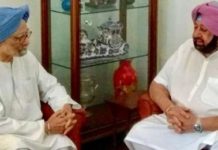 ਪੰਜਾਬ ਸਰਕਾਰ ਨੂੰ ਡਾ. ਮਨਮੋਹਨ ਸਿੰਘ ਕੋਰੋਨਾ ਸੰਕਟ ਤੋਂ ਬਾਅਦ ਸੂਬੇ ਦੀ ਆਰਥਿਕਤਾ ਨੂੰ ਦੋਬਾਰਾ ਸੁਰਜੀਤ ਕਰਨ ਲਈ ਦੇਣਗੇ ਸੇਧ