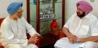 ਪੰਜਾਬ ਸਰਕਾਰ ਨੂੰ ਡਾ. ਮਨਮੋਹਨ ਸਿੰਘ ਕੋਰੋਨਾ ਸੰਕਟ ਤੋਂ ਬਾਅਦ ਸੂਬੇ ਦੀ ਆਰਥਿਕਤਾ ਨੂੰ ਦੋਬਾਰਾ ਸੁਰਜੀਤ ਕਰਨ ਲਈ ਦੇਣਗੇ ਸੇਧ