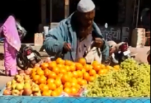 ਮੁਸਲਮਾਨ ਆਦਮੀ ਦੇ ਹੱਥ ਚੱਟਣ ਦੀ ਵਾਈਰਲ ਵੀਡੀਓ ਦਾ ਜਾਣੋ ਅਸਲ ਸੱਚ