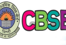 CBSE ਬੋਰਡ ਨੇ ਪਹਿਲੀ ਤੋਂ 8ਵੀਂ, 9ਵੀਂ ਅਤੇ 11ਵੀਂ ਜਮਾਤ ਲਈ ਦਿੱਤੇ ਨਿਰਦੇਸ਼, 10 ਵੀਂ ਅਤੇ 12 ਵੀਂ ਦੇ ਲਈ ਵੀ ਅਪਡੇਟਸ