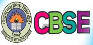 CBSE : 10ਵੀਂ ਤੇ 12ਵੀਂ ਬੋਰਡ ਦੇ ਪੇਪਰ ਕਦੋਂ ਹੋਣਗੇ ਚੈਕ ? ਪੜ੍ਹੋ ਪੂਰੀ ਸਰਕੂਲਰ ਰਿਪੋਰਟ