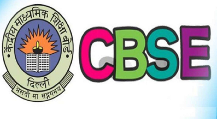 CBSE ਬੋਰਡ ਨੇ ਪਹਿਲੀ ਤੋਂ 8ਵੀਂ, 9ਵੀਂ ਅਤੇ 11ਵੀਂ ਜਮਾਤ ਲਈ ਦਿੱਤੇ ਨਿਰਦੇਸ਼, 10 ਵੀਂ ਅਤੇ 12 ਵੀਂ ਦੇ ਲਈ ਵੀ ਅਪਡੇਟਸ