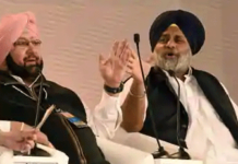 ਅਕਾਲੀ ਦਲ ਨੇ ਪੰਜਾਬ ਸਰਕਾਰ ਤੋਂ ਮਨਪ੍ਰੀਤ ਬਾਦਲ ਤੇ ਬਲਬੀਰ ਸਿੱਧੂ ਨੂੰ ਅਹੁਦੇ ਤੋਂ ਲਾਉਣ ਦੀ ਕੀਤੀ ਮੰਗ