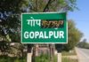 ਪਿੰਡਾਂ ਦਾ ਹਾਲ : ਗੋਪਾਲਪੁਰ ਪਿੰਡ ਦੇ ਲੋਕਾਂ ਦੇ ਪੀਪਿਆਂ ‘ਚ ਆਟਾ ਹੋਣ ਲੱਗਾ ਊਣਾ, ਸਰਕਾਰ ਰਾਸ਼ਨ ਦੀ ਬੋਰੀਆਂ ‘ਤੇ ਫੋਟੋਆਂ ਛਾਪਣ ‘ਚ ਮਸ਼ਰੂਫ਼