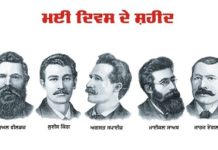 “ਇਕ ਸਮਾਂ ਆਵੇਗਾ ਜਦੋਂ ਸਾਡੀ ਚੁੱਪ ਸਾਡੇ ਸ਼ਬਦਾਂ ਨਾਲੋਂ ਜ਼ਿਆਦਾ ਬੋਲੇਗੀ”