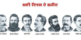 “ਇਕ ਸਮਾਂ ਆਵੇਗਾ ਜਦੋਂ ਸਾਡੀ ਚੁੱਪ ਸਾਡੇ ਸ਼ਬਦਾਂ ਨਾਲੋਂ ਜ਼ਿਆਦਾ ਬੋਲੇਗੀ”