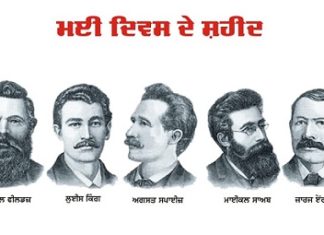 “ਇਕ ਸਮਾਂ ਆਵੇਗਾ ਜਦੋਂ ਸਾਡੀ ਚੁੱਪ ਸਾਡੇ ਸ਼ਬਦਾਂ ਨਾਲੋਂ ਜ਼ਿਆਦਾ ਬੋਲੇਗੀ”